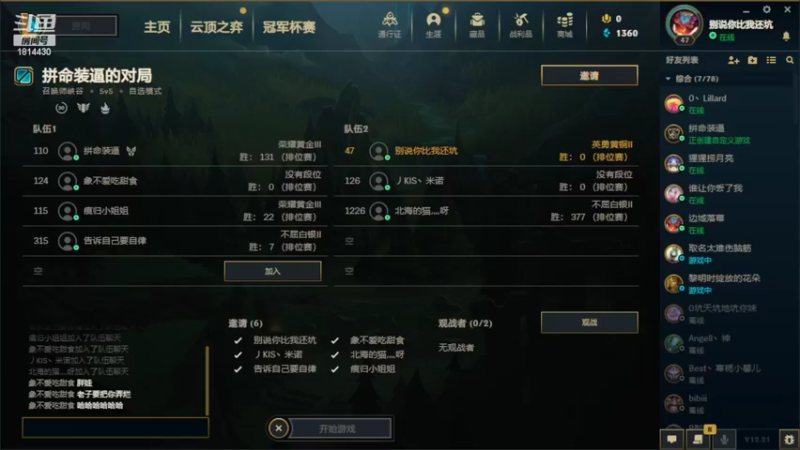 【2022-11-10 23点场】JiaJu就是我啊：版本答案已找到~