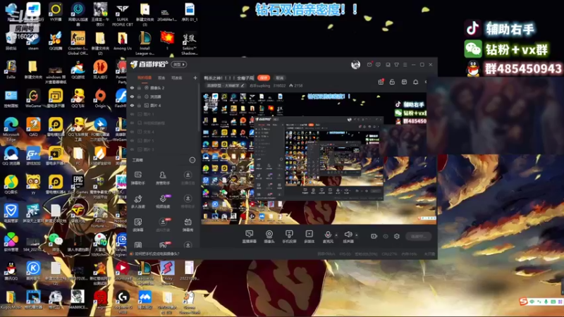 【2022-11-11 20点场】右手supking：先LOL后杀！斗鱼游戏王