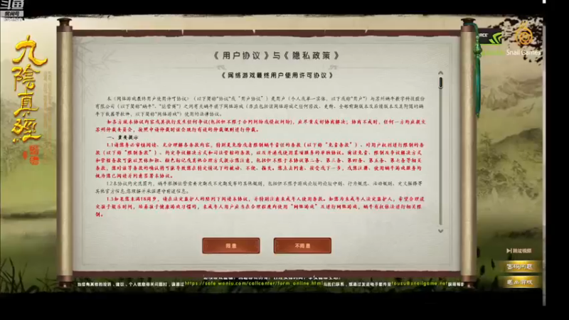 【2022-11-08 20点场】老魏丨灬：全球行动来来来