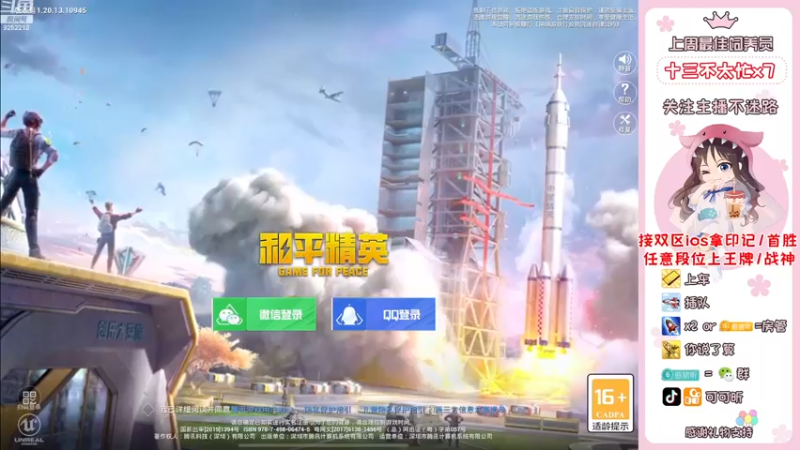 【2022-11-11 07点场】可可昕ohh：【甜嗓少女音】今日是雨林第一深情~