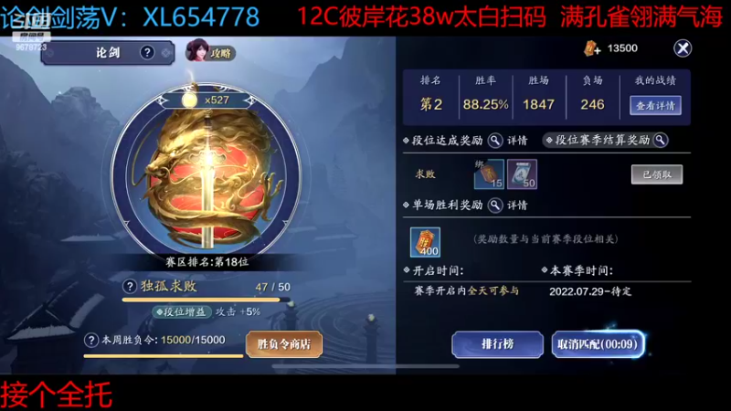 【2022-11-10 18点场】乐乐阿ovo：全职业论剑...