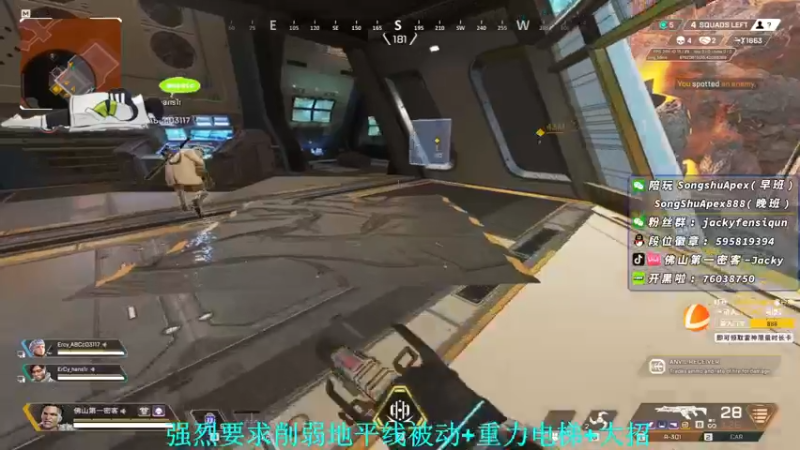 【2022-11-10 18点场】Jackyar：【Jacky】猎排环节！