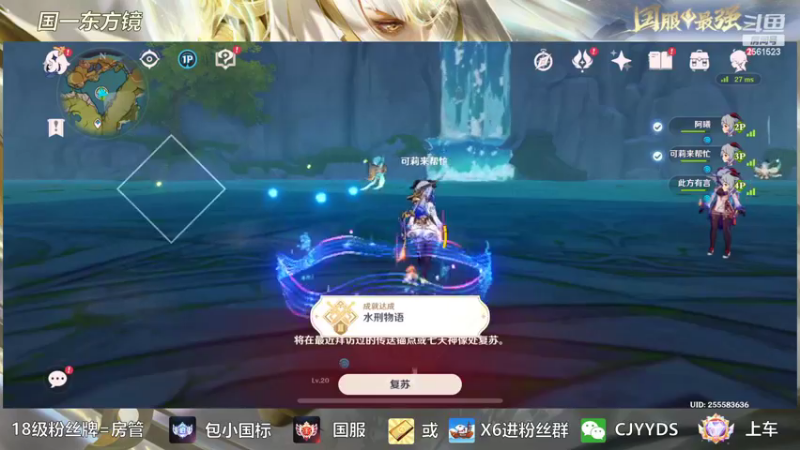 【2022-11-11 00点场】冲酱ccc：新的一个月新的开始！