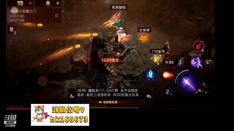 【2022-11-11 05点场】紫灵z：鲨鱼代播：你倒是追啊