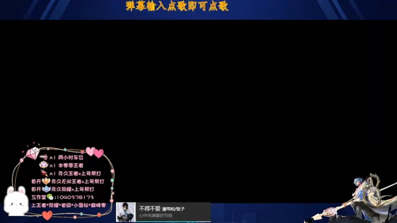 【2022-11-11 12点场】天涯yy丶：国服打野 五排带粉 有位置