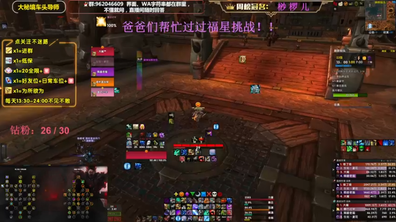 【2022-11-10 17点场】大嘴geigei：大嘴：双倍亲密度，大秘境车头导师！！