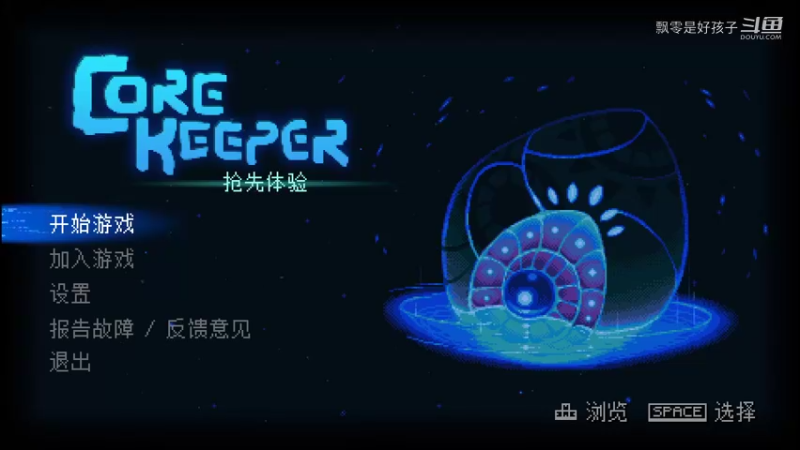 精彩时刻 20221111 14点场