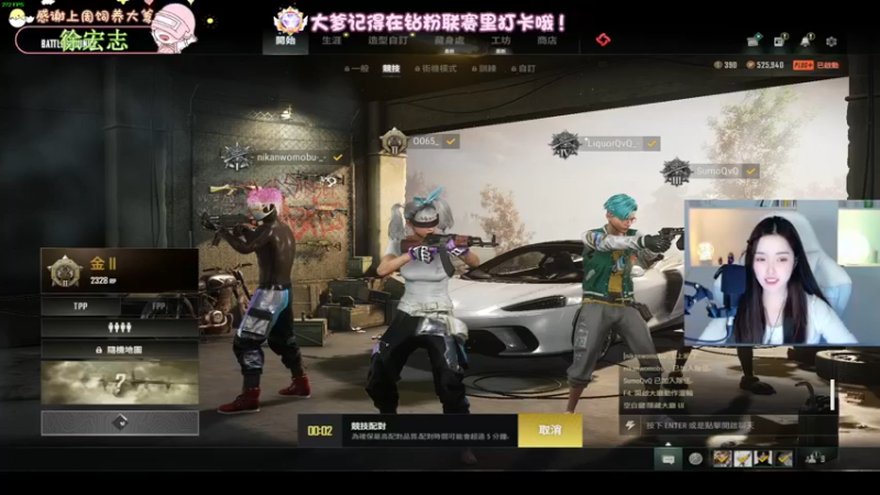 【2022-11-10 21点场】花桑丶065：[花桑】12345 6789十