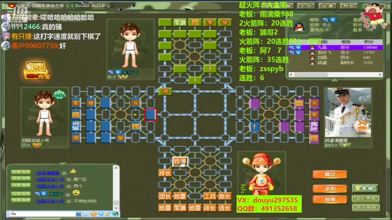 【2022-11-10 23点场】恶蚊子：我太爱下军棋啦！！！55556