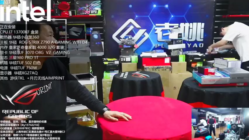 【2022-11-11 09点场】上海老姚：双11来袭 欢迎进店选购