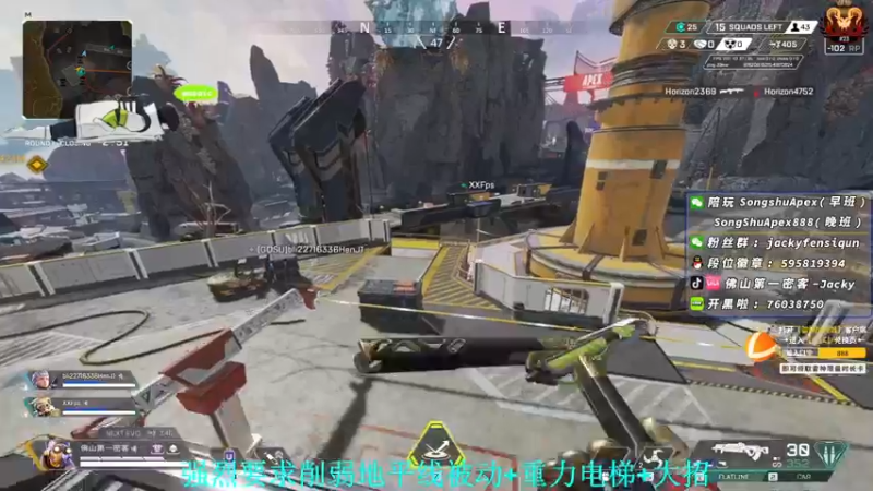 【2022-11-10 17点场】Jackyar：【Jacky】猎排环节！