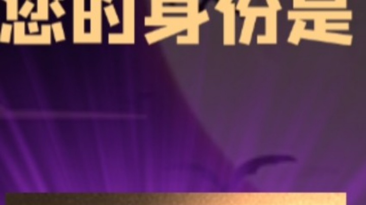 石像鬼守墓人