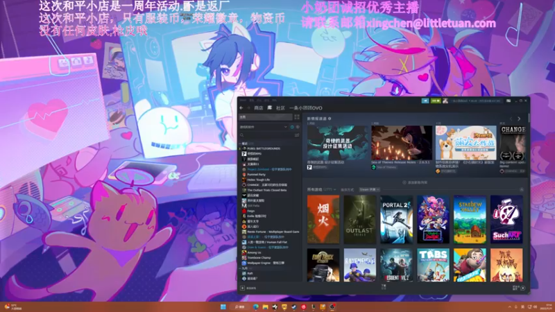 【2022-11-11 17点场】一条小团团OvO：小店自行购买咯~这次毛也没有~