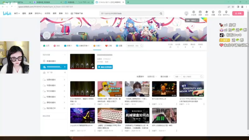 【2022-11-11 17点场】板板OwO：【板板】PCL赛区加油！