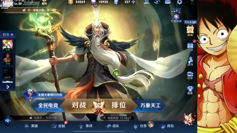 【2022-11-11 09点场】小小青蛙笑i：被迫今年年底逆袭主播，请记住我 我叫青蛙