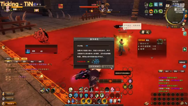 【2022-11-06 23点场】耍酷的大哥：一起see主播