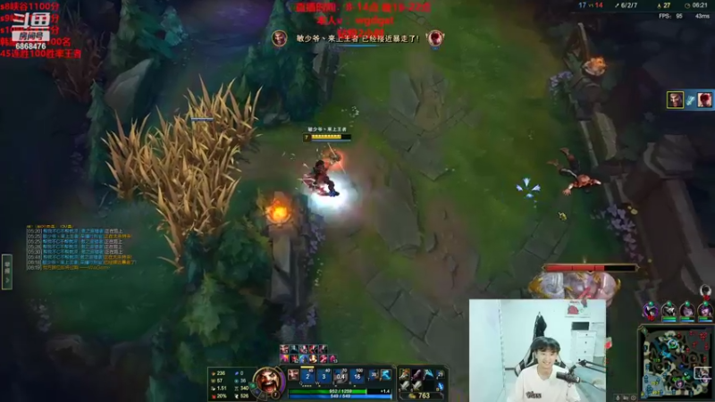 【2022-11-11 21点场】路浩东ouo：你们不配拥有治疗 直播第16天