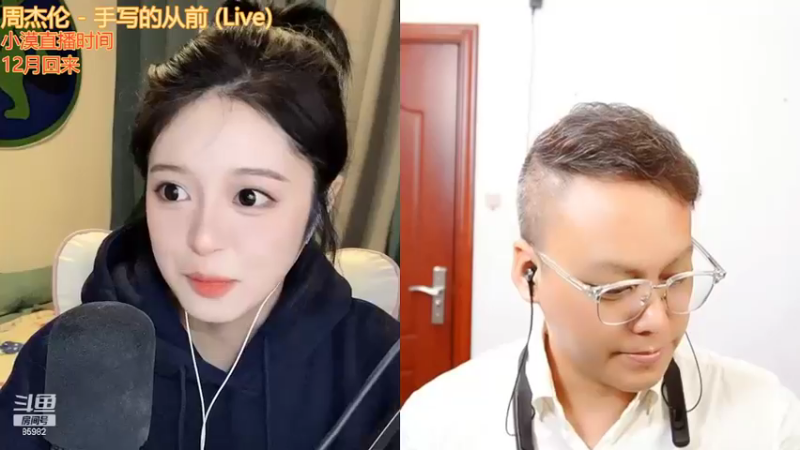 【2022-11-04 16点场】douyu小漠：由乃：今天又是可爱的一天