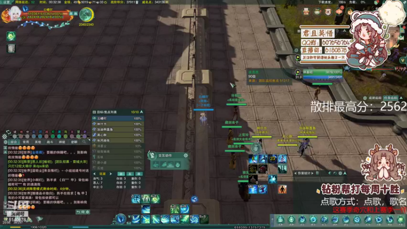 【2022-11-11 00点场】君且莫惜一：【开人流无方】渡劫2600成功！