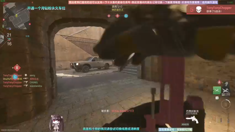 【2022-11-10 20点场】Biu十香：✨斗鱼第一画质✨使命召唤19✨逃离塔科夫