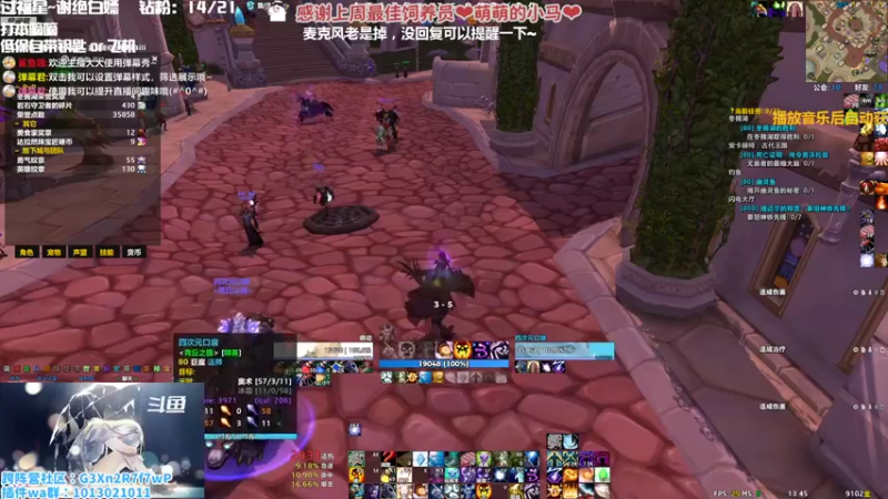 【2022-11-08 13点场】巫笑笑：究极信仰牧师玩家