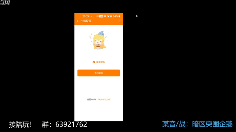 【2022-11-10 20点场】今天还在玩游戏的企鹅：双十一前夕来临！