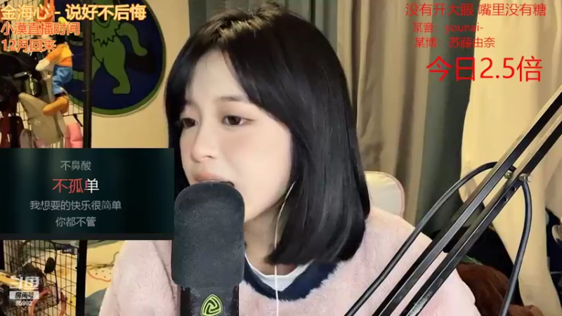 【2022-11-06 20点场】douyu小漠：由乃：今天又是可爱的一天