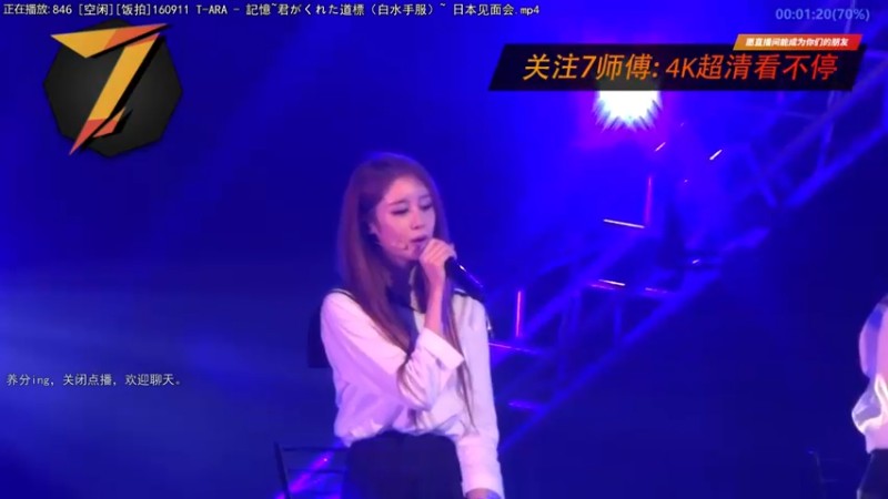 【2022-11-11 05点场】7师傅：清晨醒脑！T-ARA根本停不下来！