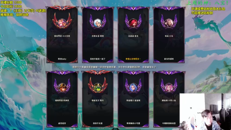 【2022-11-11 10点场】NB丶小飞：赛季末圆梦教学！！！！