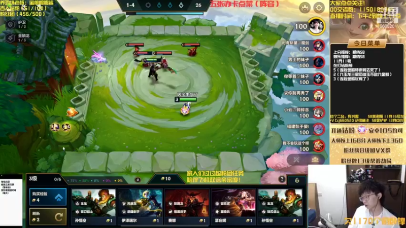 【2022-11-11 16点场】不太嘻哈的Ccj：期待下赛季的又一天~