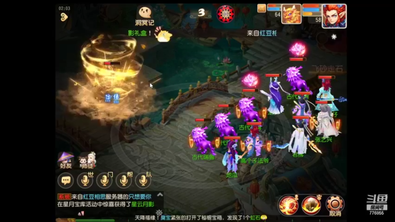 【2022-11-11 02点场】高个子法爷：梦幻小学徒新区