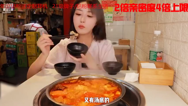 【2022-11-11 04点场】呆妹儿小霸王：【钻石双倍】：一起see啊