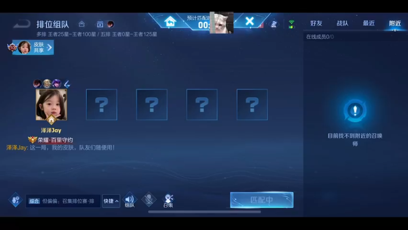 【2022-11-11 03点场】泽泽Jay：十国服教你单排上百星