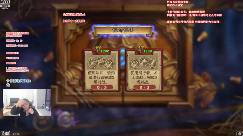 【2022-11-10 18点场】主播伊藤诚：我会给你一套无法拒绝的XX