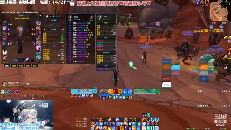 【2022-11-09 18点场】巫笑笑：究极信仰牧师玩家