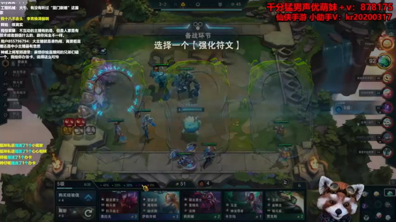 【2022-11-11 12点场】爷大干：无限火力之王~S英雄推荐