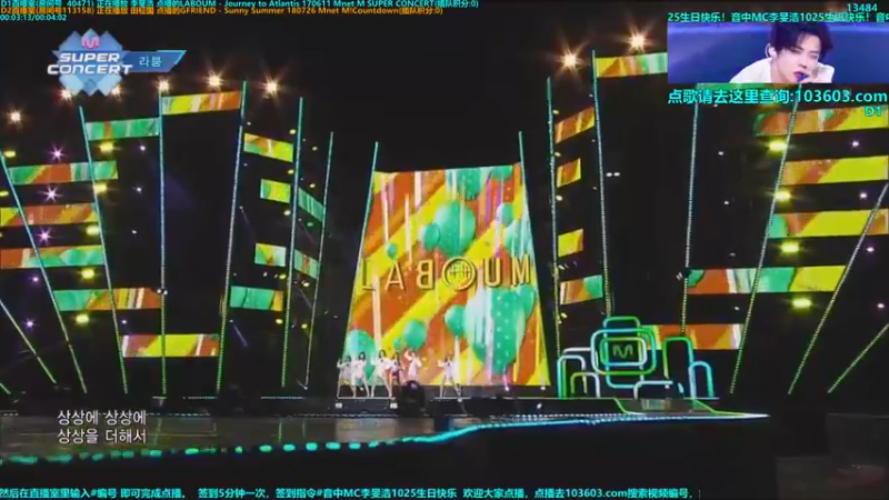 【2022-11-11 09点场】彼岸KARA：音中MC李旻浩1025生日快乐