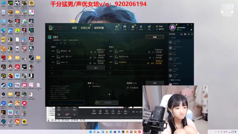 【2022-11-10 22点场】塔莉娅QAQ：让我看看有哪些单身狗！