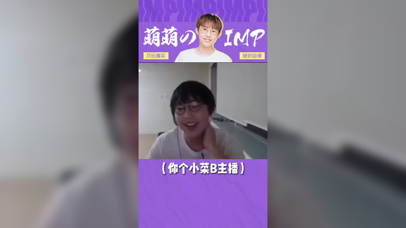 就说deft会回我消息