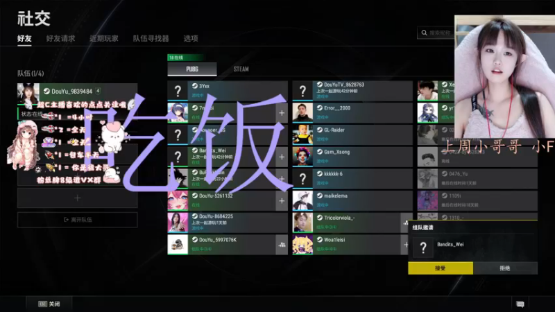【2022-11-10 18点场】小珊子z：生活很苦，但你超甜
