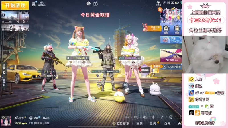 【2022-11-11 20点场】可可昕ohh：【甜嗓少女音】欢乐带粉~