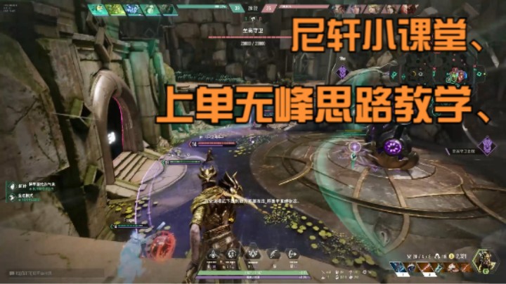 Overprime 尼轩小课堂上单无峰。