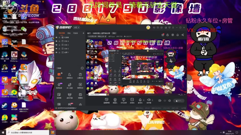 【2022-11-11 09点场】晴天QyxL：晴天：当碧波遇上星界美如画