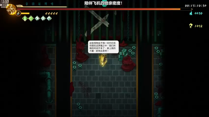 【2022-11-11 18点场】我们的渺渺：❤今日双倍~暖雪新DLC开荒