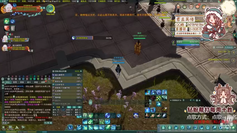 【2022-11-10 14点场】君且莫惜一：【开人流无方】先组排一会