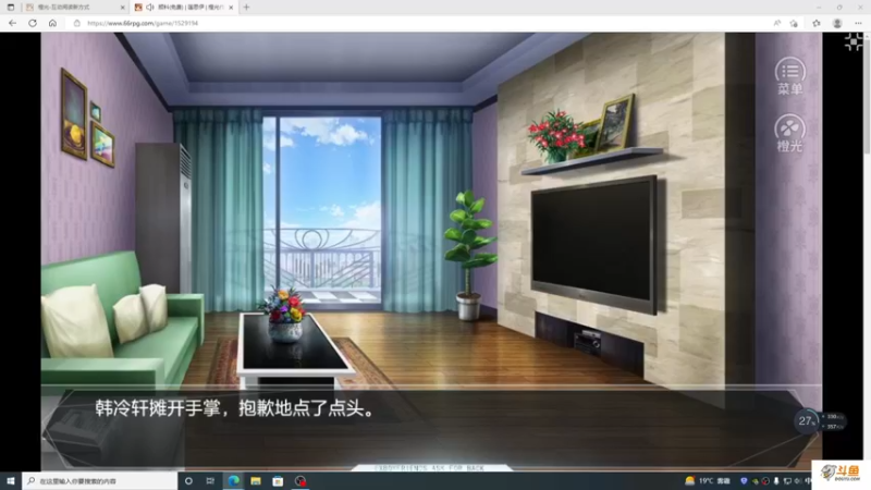 【2022-11-11 19点场】主播斌：游戏世界的游戏人生