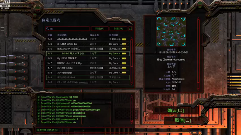 【2022-11-10 21点场】wAngfuGu1：关于我对你的爱，所有人里我唯独对得起你