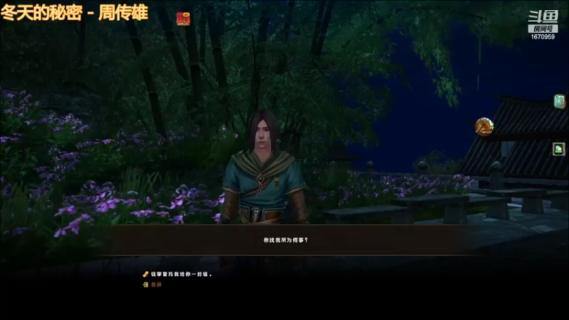 【2022-11-04 04点场】耍酷的大哥：一起see主播