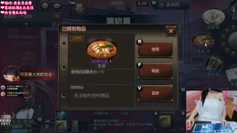 【主机其他游戏】丶干物喵的精彩时刻 20221111 08点场