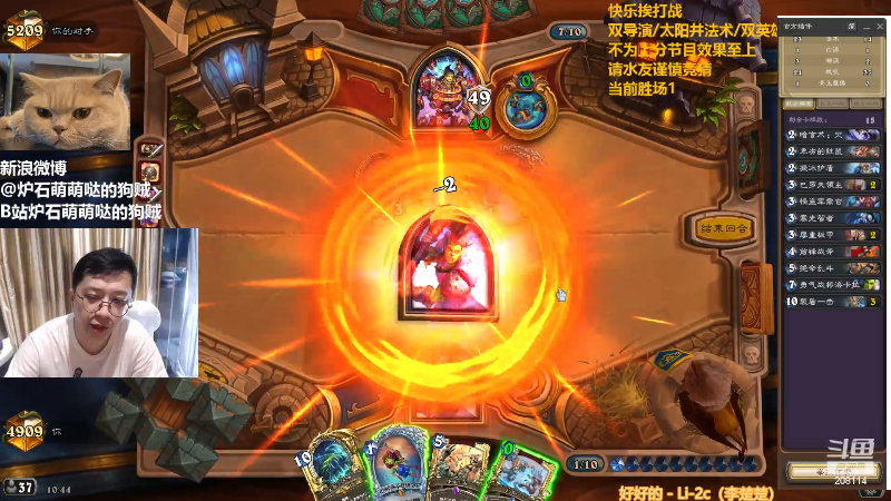 【炉石传说】恩基爱萌萌哒的狗贼的精彩时刻 20221111 10点场